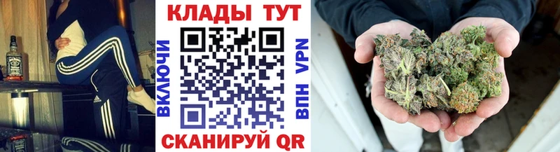 Продажа наркотиков Покровск Каннабис COCAIN ГАШ Меф