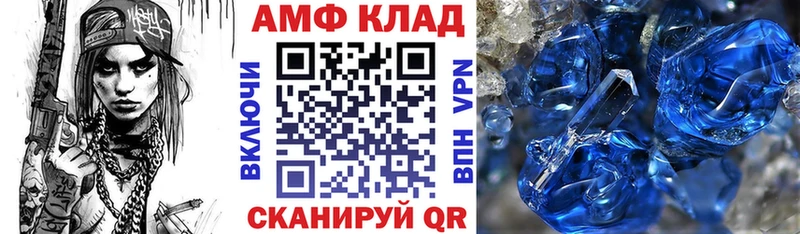 маркетплейс официальный сайт  Покровск  АМФ Розовый 