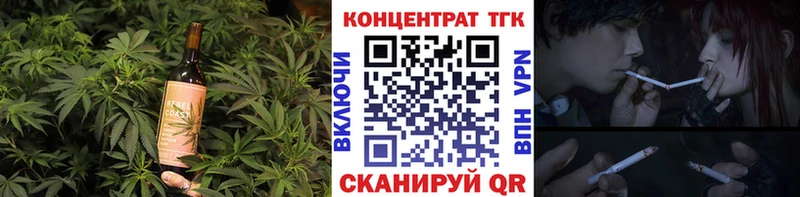 купить наркотик Покровск Печенье с ТГК конопля