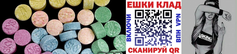 Ecstasy TESLA  наркошоп  Покровск 