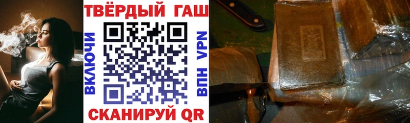 ГАШ 40% ТГК  Покровск 