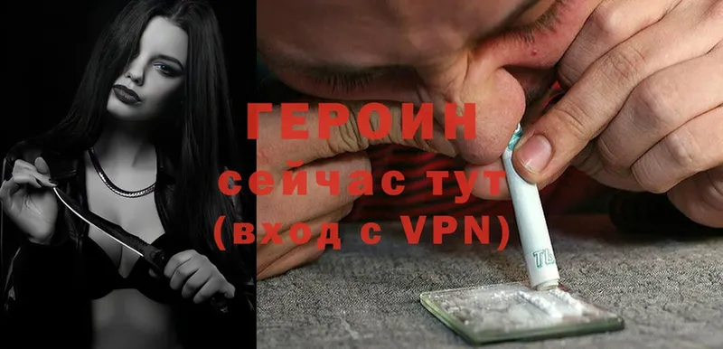 ГЕРОИН белый  сколько стоит  Покровск 