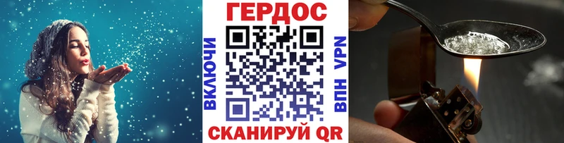 сайты даркнета какой сайт  Покровск  ГЕРОИН гречка 