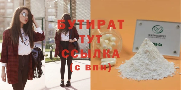 МДПВ Навашино