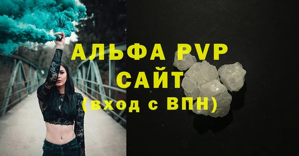 a pvp Вяземский