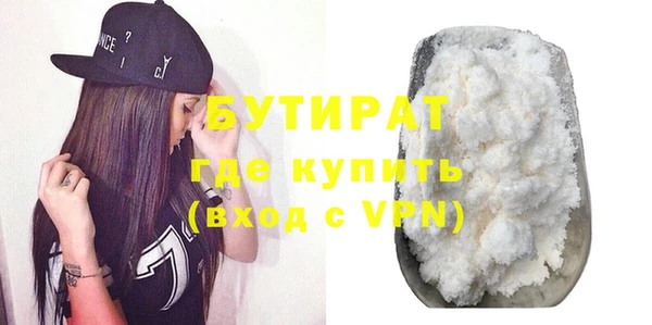 мескалин Михайловск