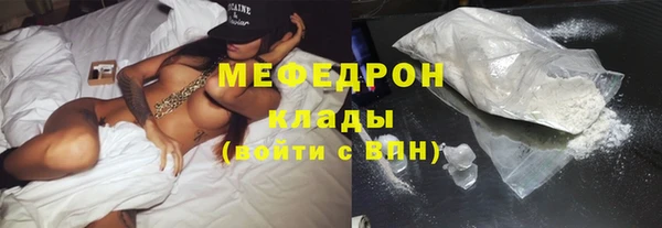 мет Наволоки