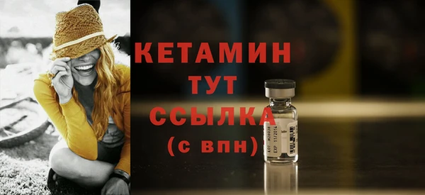 тгк Нефтекумск
