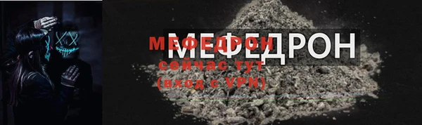 мет Наволоки