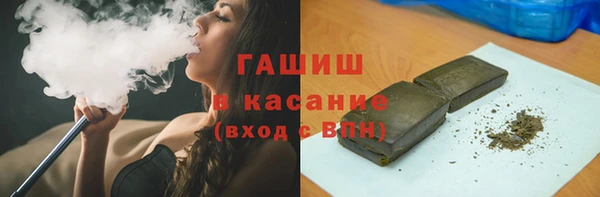 винт Михайловка