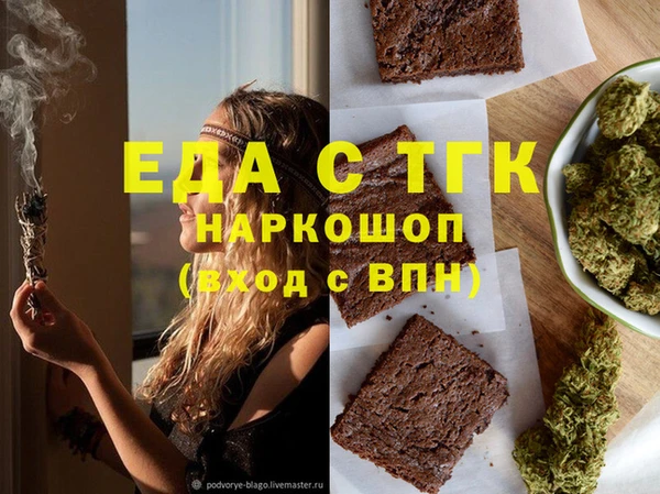 мет Наволоки