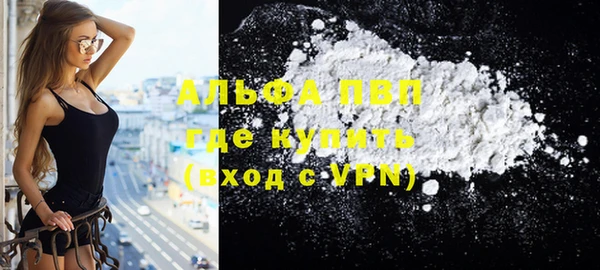 тгк Нефтекумск