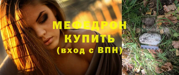 mix Надым