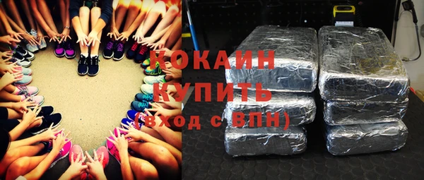кристаллы Протвино