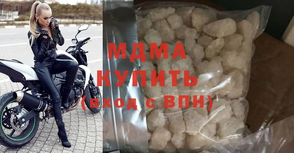 МДПВ Навашино