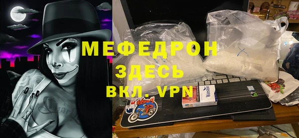мет Наволоки