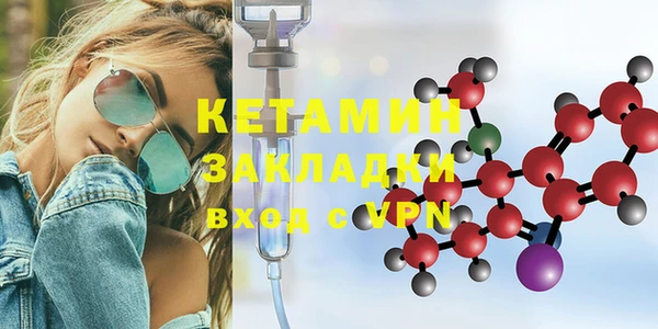 тгк Нефтекумск
