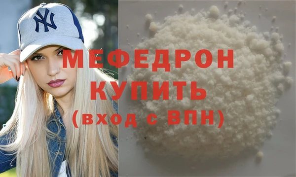мдма Михайлов