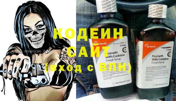 тгк Нефтекумск