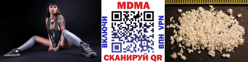 omg tor  Покровск  shop наркотические препараты  закладка  MDMA crystal 