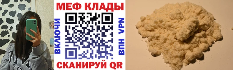 МЯУ-МЯУ VHQ  Покровск 