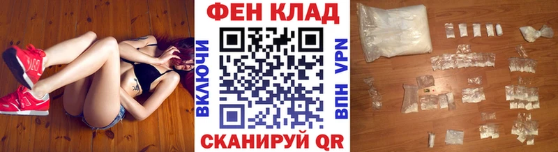 закладки Покровск Метамфетамин Декстрометамфетамин 99.9%