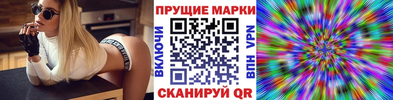 Марки NBOMe 1500мкг  Покровск 