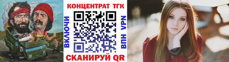 наркота  Покровск  Дистиллят ТГК гашишное масло 